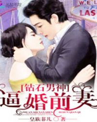 扫我出门？我反手断亲送全家升天